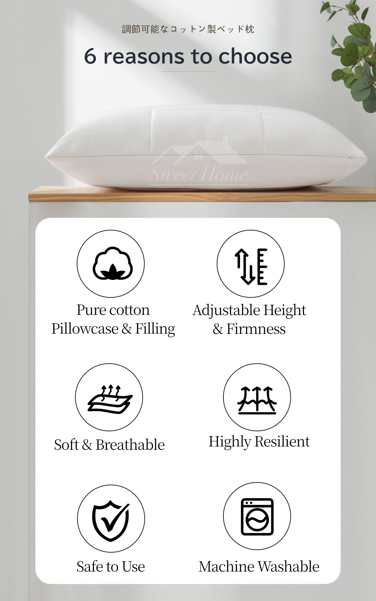 Adjustable Cotton Bed Pillow-2